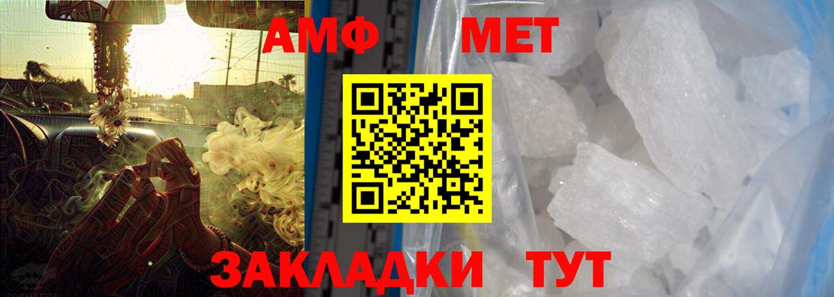 Ноябрьск  АМФ 98%  Вход с VPN 