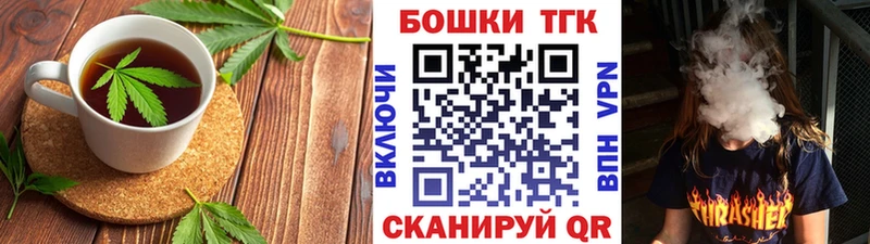 blacksprut ССЫЛКА  Ноябрьск  Печенье с ТГК марихуана 