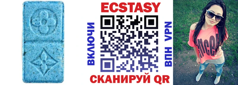 Экстази 280мг  Ноябрьск 