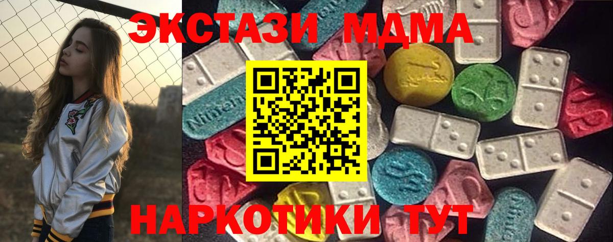 Ecstasy Philipp Plein Ноябрьск