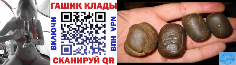 ГАШ hashish  Ноябрьск 