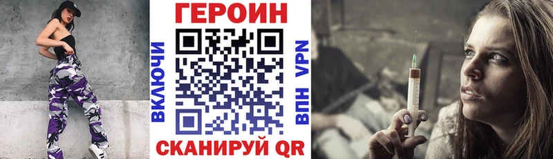 МЕГА как войти  как найти закладки  Ноябрьск  ГЕРОИН Афган 