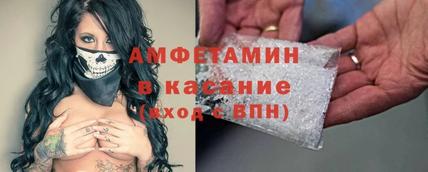 гидра Нефтегорск
