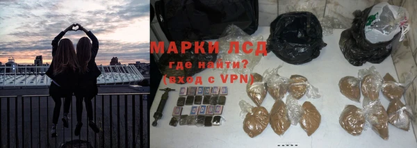 гидра Нефтегорск