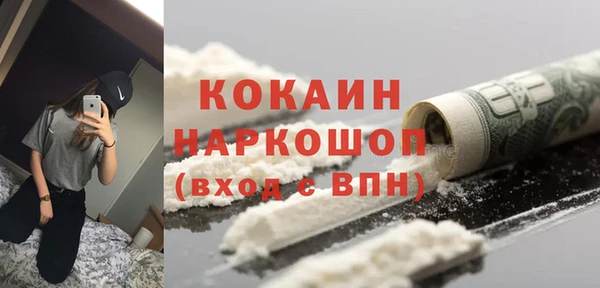 спайс Верхнеуральск