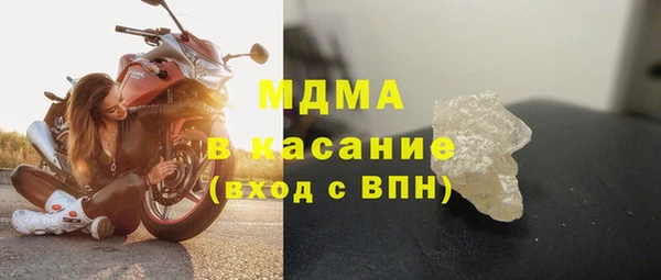 спайс Южноуральск