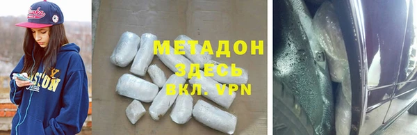 спайс Верхнеуральск