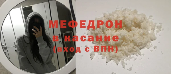 спайс Верхнеуральск