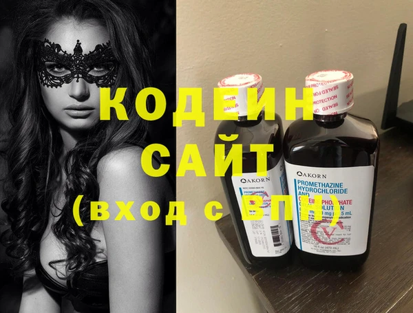 спайс Верхнеуральск