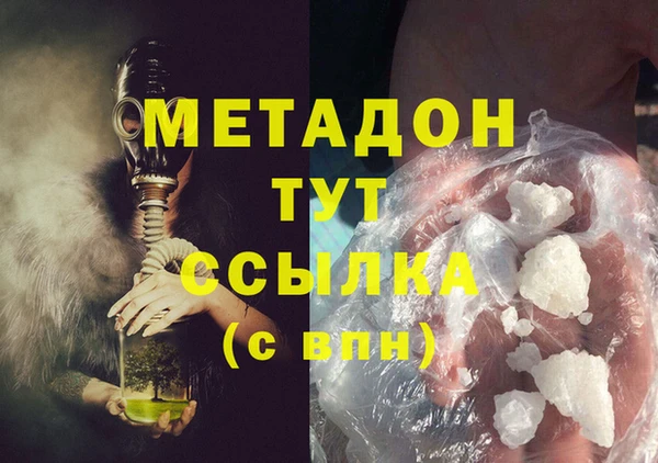 спайс Верхнеуральск