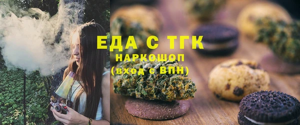 ГАЛЛЮЦИНОГЕННЫЕ ГРИБЫ Верхний Тагил
