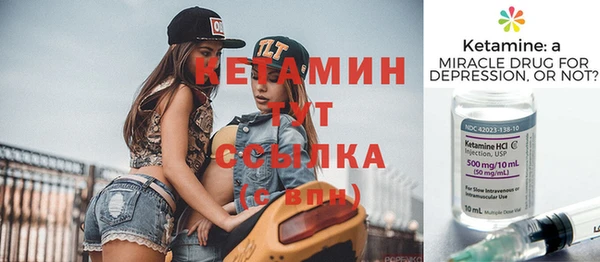 синтетический гашиш Юрьев-Польский