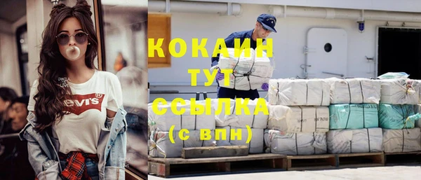 спайс Верхнеуральск
