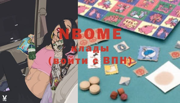 спайс Верхнеуральск