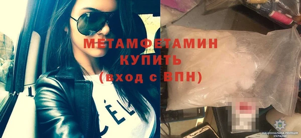мдма Дрезна