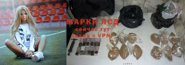 спайс Верхнеуральск