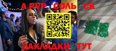 прущий лед Славгород