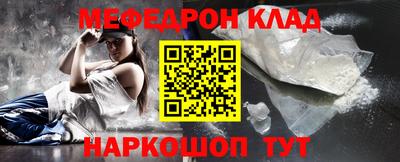 стаф Славянск-на-Кубани