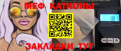 ALPHA-PVP Сланцы