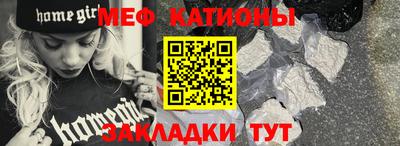 прущий лед Славгород