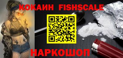 стаф Славянск-на-Кубани