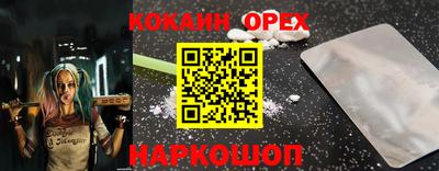 стаф Славянск-на-Кубани