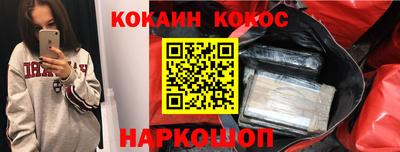 прущий лед Славгород