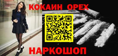 прущий лед Славгород