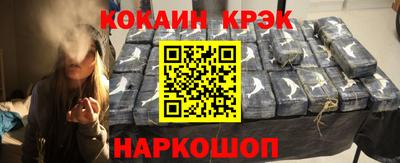 прущий лед Славгород