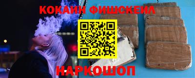 стаф Славянск-на-Кубани