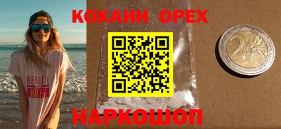 прущий лед Славгород