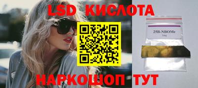 ALPHA-PVP Сланцы