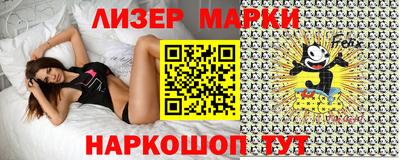 ALPHA-PVP Сланцы