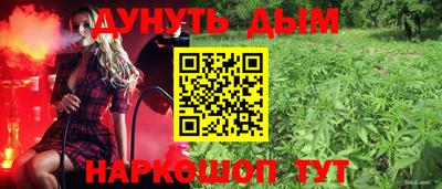 ALPHA-PVP Сланцы