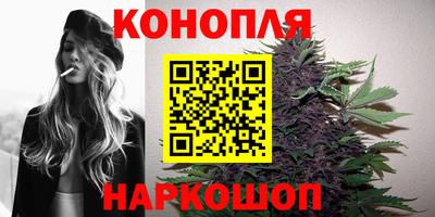 стаф Славянск-на-Кубани