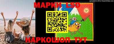 прущий лед Славгород