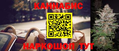 стаф Славянск-на-Кубани