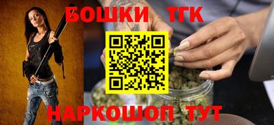 стаф Славянск-на-Кубани