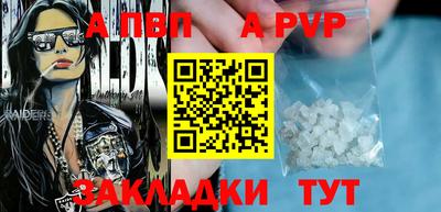 прущий лед Славгород