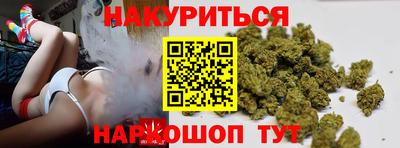 стаф Славянск-на-Кубани