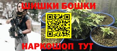 ALPHA-PVP Сланцы
