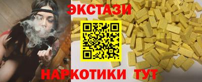 прущий лед Славгород