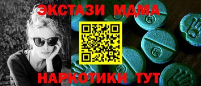 прущий лед Славгород