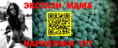стаф Славянск-на-Кубани