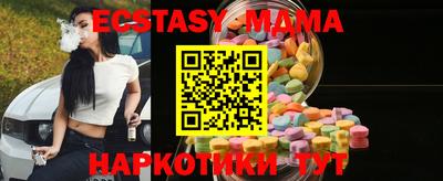 ALPHA-PVP Сланцы