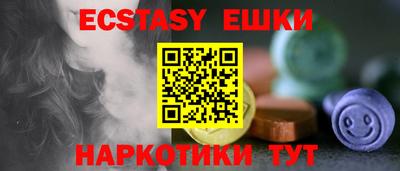 прущий лед Славгород