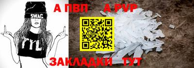 стаф Славянск-на-Кубани