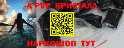 прущий лед Славгород