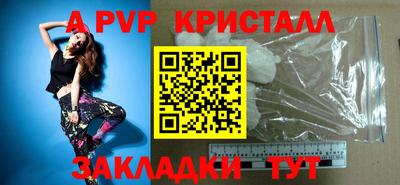 стаф Славянск-на-Кубани