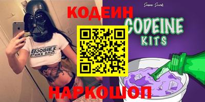 стаф Славянск-на-Кубани